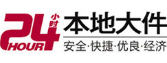 临河大件起重吊车出租有限公司 